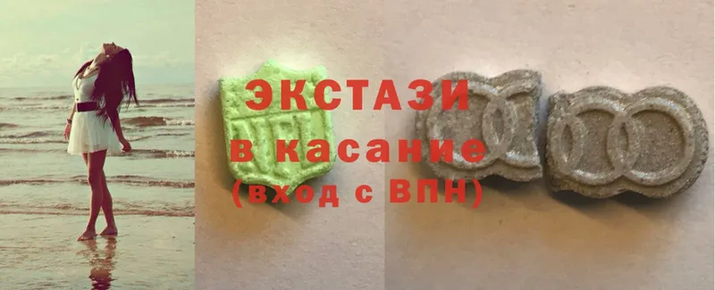 Экстази MDMA  Демидов 