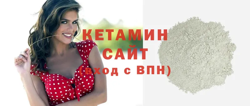 даркнет сайт  Демидов  КЕТАМИН ketamine 