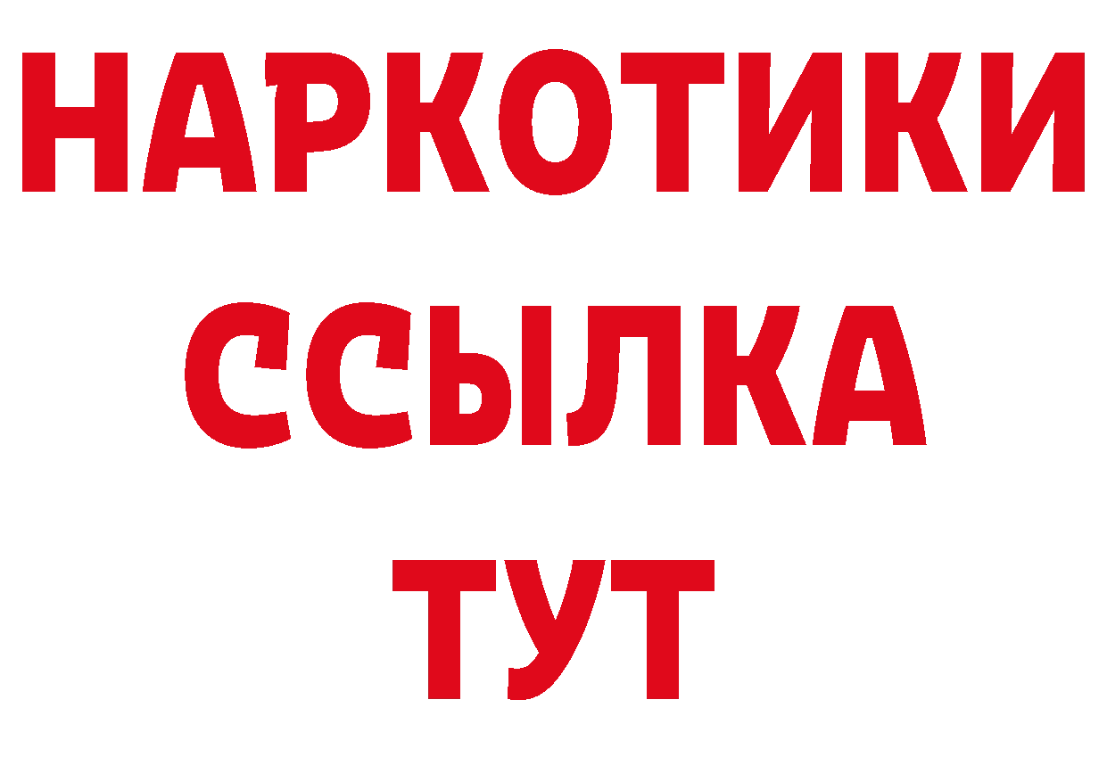 Продажа наркотиков  какой сайт Демидов